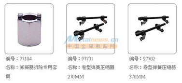 東營華勝工貿特價活動 世達工具超值組合與奧斯卡清潔設備代理銷售