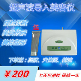 超聲波家用美容儀 科技美膚新寵，專業(yè)呵護在家享受