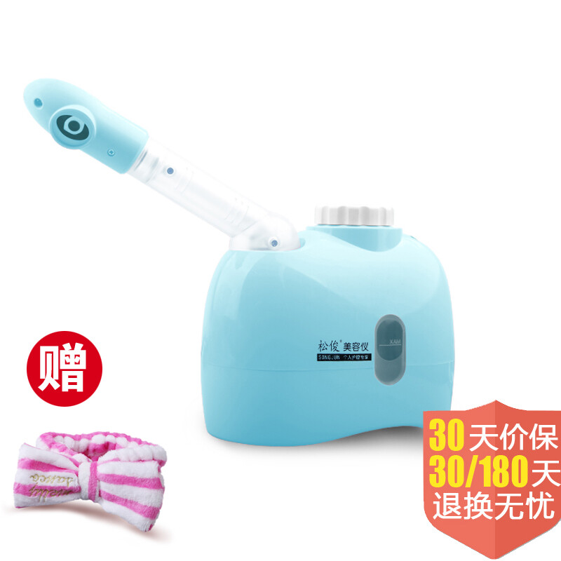 松俊香薰中草藥蒸臉器 天藍色補水美容儀，開啟居家養顏新體驗