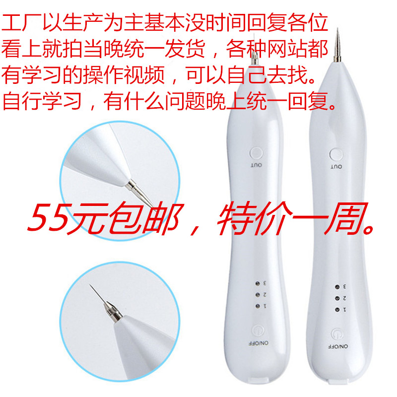 安全合規先行 深度解析家用美容掃斑儀配件選購與法律風險規避